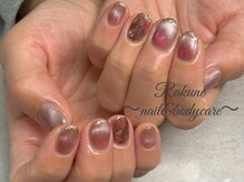 ラクネ(Rakune)/おまかせもこちらのメニューから