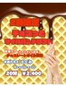 【2月限定】チョコっとハンドリフレ20分¥2400