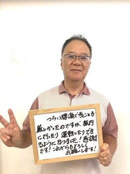 ABC整体スタジオ 新潟/改善されました！！