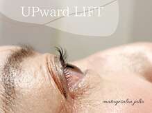 フリオ 藤枝店(julio)/まつげパーマ