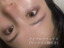 クリア(clear)/【アイブロウワックス】