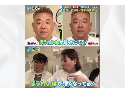 メルト 中目黒(Melt.)の写真