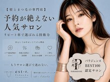 エストアール 博多口店(est-r.)