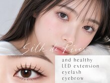 シルク ド リバー(Silk de River)