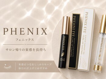エストアール 博多口店(est-r.)/毎日のまつ毛をもっと美しく