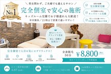 エアリアル 博多店