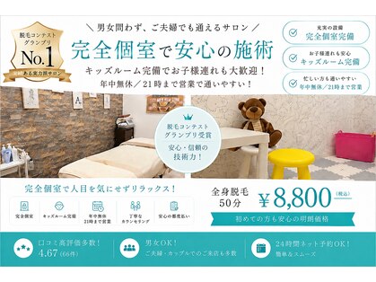 エアリアル 博多店の写真