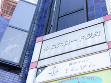 てんびん
