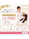 アイブロウ33 薬院店の写真/初めてのホワイトニングを気軽に体験♪薬院駅徒歩4分・初回￥1,980～◎