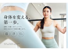 アスレチックプラス 目黒/【鍛える】ウエイトトレーニング