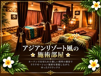 ダイアナスパ(Dahyana Spa)の写真/日常を忘れアジアンリゾート調の完全貸し切りの癒し空間へ！リラクゼーションミュージックも♪