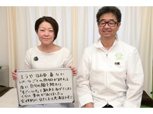 ビープラス 札幌整体院/小顔矯正コメント