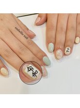アンベリィ ネイル(embellie nail)/