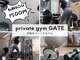 プライベートジム ゲート(Private Gym Gate)の写真