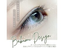 サロン ド メイド 鴨宮店(Salon de MADE)/ナチュラルに垢抜けの目元