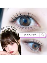 エルプラス 播磨店(elu+)/まつげパーマ