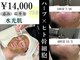 リンフェイス 高松店(LINFACE)の写真