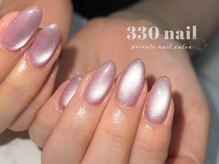サンサンゼロネイル 湘南台(330nail)