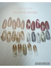 シエルズビューティー(ciel's beauty)/