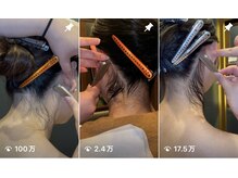 シノ 銀座(shino)/リール動画100万回突破！！