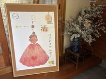 ユー(Yu)