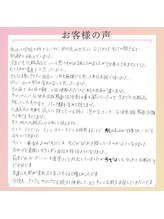 アップルミント/【フェイシャル】お客様の声
