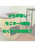 【２回目以降限定】よもぎ蒸しモニター回数券(４回)先着５名様