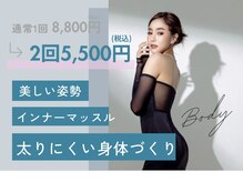 サロン アール(Salon R)