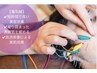 注目!人気【小顔リフトアップ】たるみシワくすみ改善!美容鍼+W電気鍼¥13200→