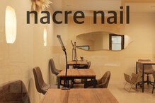 ナクレネイル 川崎(nacre nail)