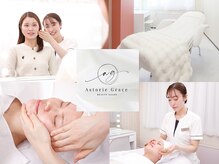 アストリエ グレース 相模大野(Astorie Grace)