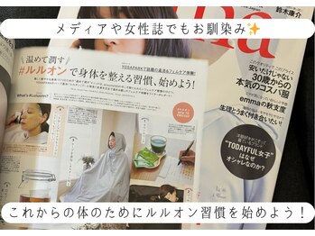 ヨサパーク ノワール(YOSA PARK Noir)/メディアや女性誌でもお馴染み♪