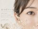 オメカシ 栄店(omekashi)の写真/気になった時に気分のままに、日常の中で通いやすいサロン♪あなたの心地良いリズムで続けられます◎