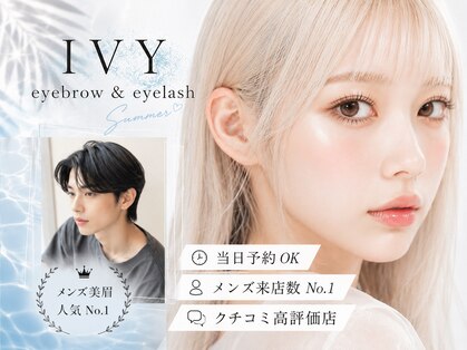 アイビー(IVY)の写真