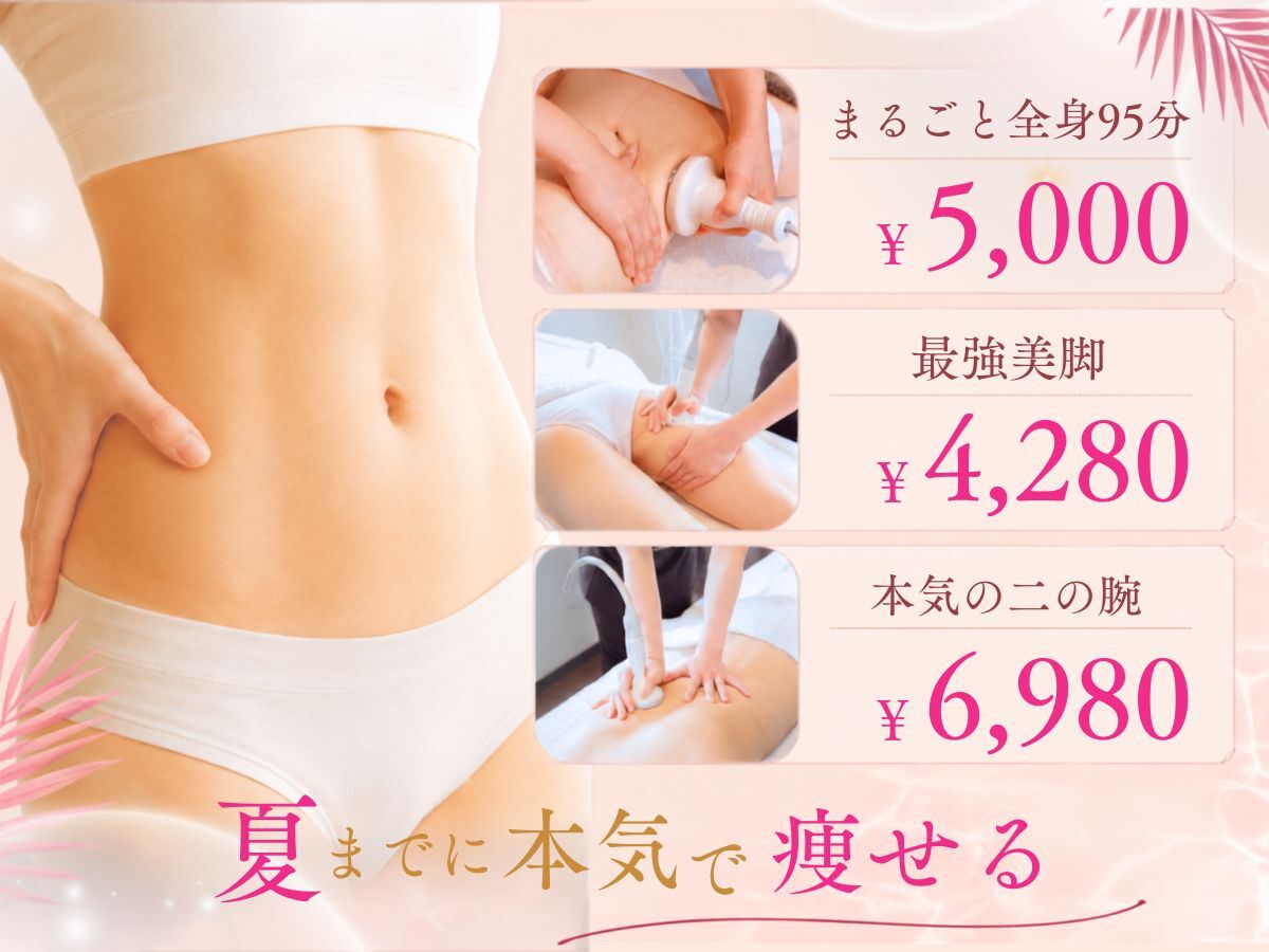 キレイサローネ 柏店(KIREI SALONE)｜ホットペッパービューティー
