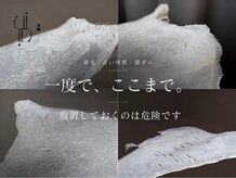 ツルんです。研究所 ウイ(Ui)