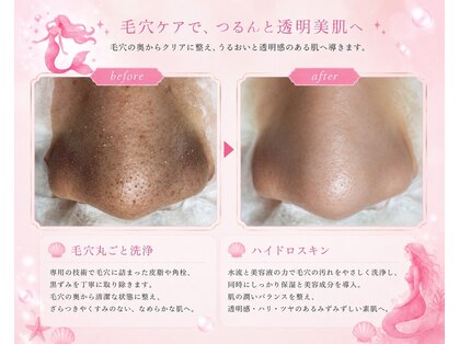 プリエ(Prier)の写真