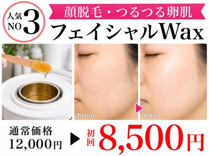 ファソ(fasol)の写真