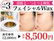 ファソ(fasol)の写真