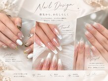 アモリ(Amori)の雰囲気（シンプルなデザインから、ワンランク上の華やか指先を叶える！）