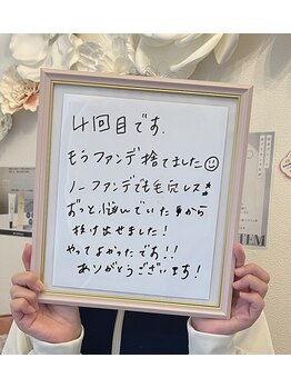 GRACETHOUSAND(グレイスサウザンド)/ハーブピーリング/毛穴/くすみ