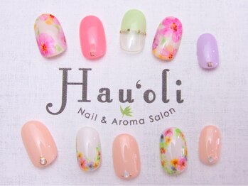 ハウオリ(Hau'oli)/定額ネイル