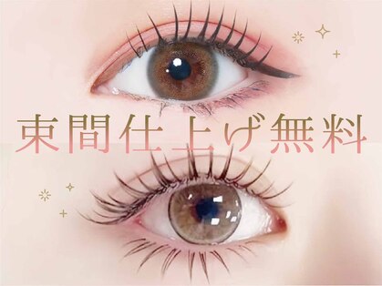 プルメリア 小倉店(PLUMERIA)の写真
