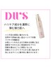 《たるみ/シワ/ハリ艶ケア専用》ベーシックプラズマ＋DWS美容液導入★