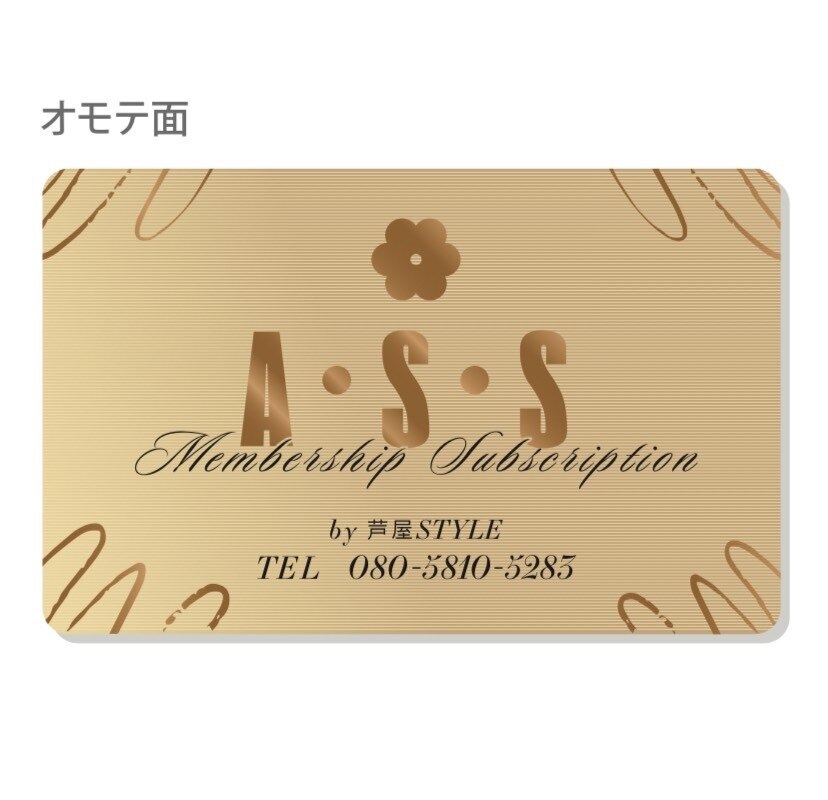25％off★【サブスクゴールド会員＆シルバー会員様の「平日」予約はこちら】