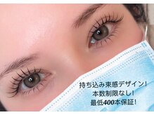 アンジェラ(Angela)/