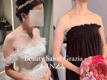 グラツィア 銀座(Grazia)/８回【 ブライダルエステ整体 】