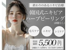 ベル 広島(Belle)