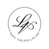 ララァネイル(Lalah Nail)のお店ロゴ
