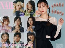 チャンプ 花園店(Champ)の雰囲気（雑誌"NAIL EX"掲載♪トレンドデザインご提案させて頂きます◎）